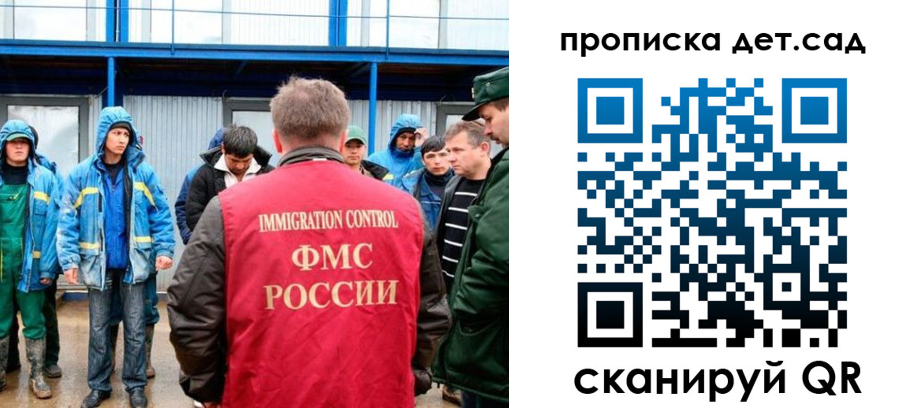 временная регистрация госуслуги в Харовске