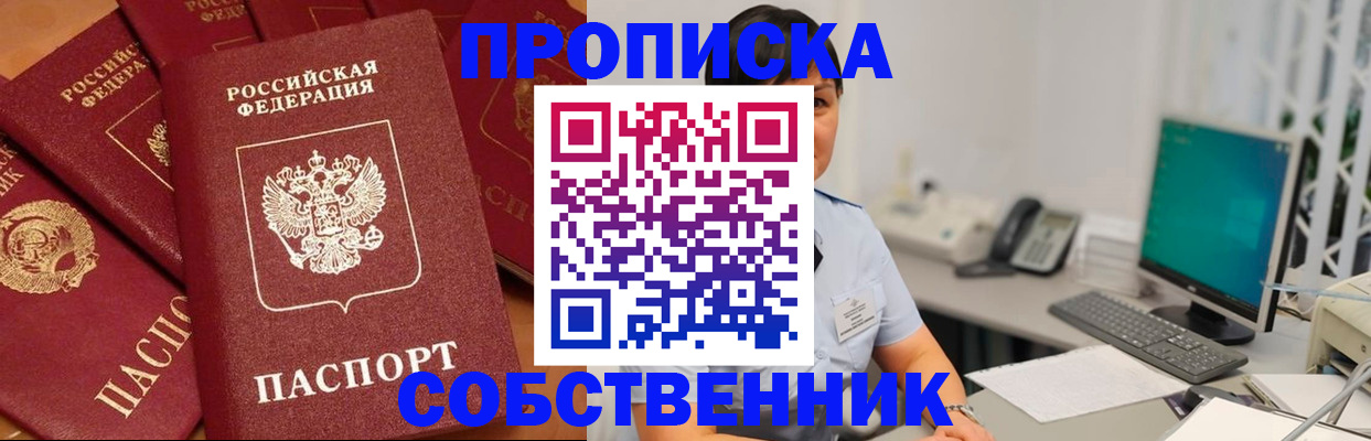 временная регистрация госуслуги в Харовске